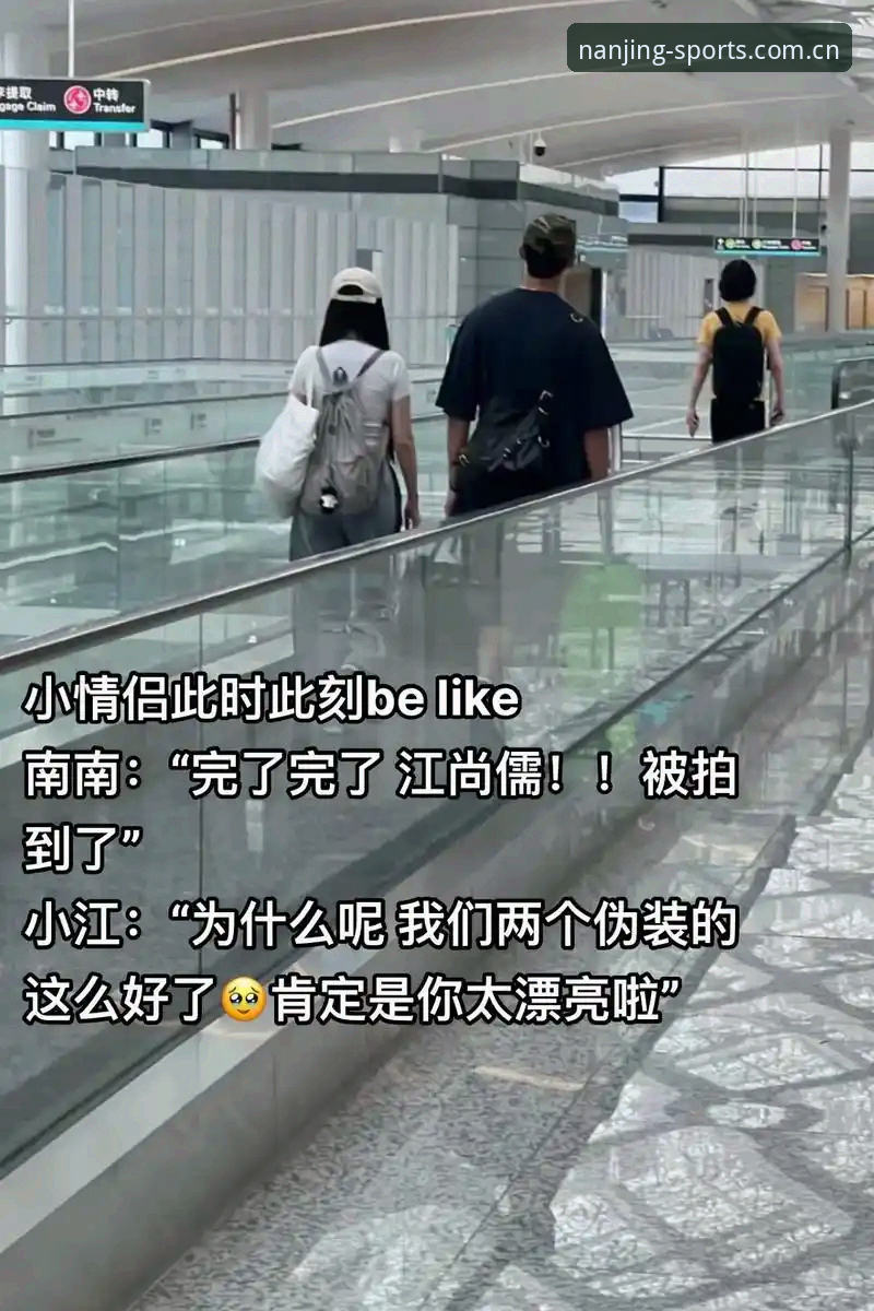 江南体育官方网址 江南体育官方网址2024秋季版深度评测:从踩坑到避坑的全面体验