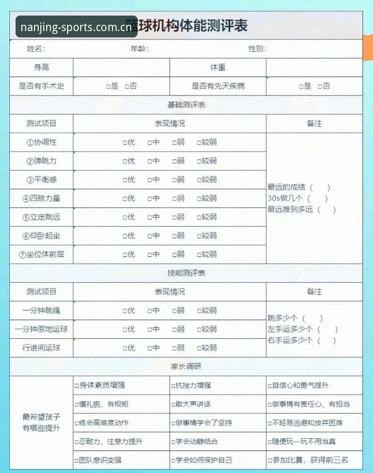 江南体育数据评测升级 江南体育数据评测升级教程:用乔纳森·戴维转会案例看懂球员价值评估