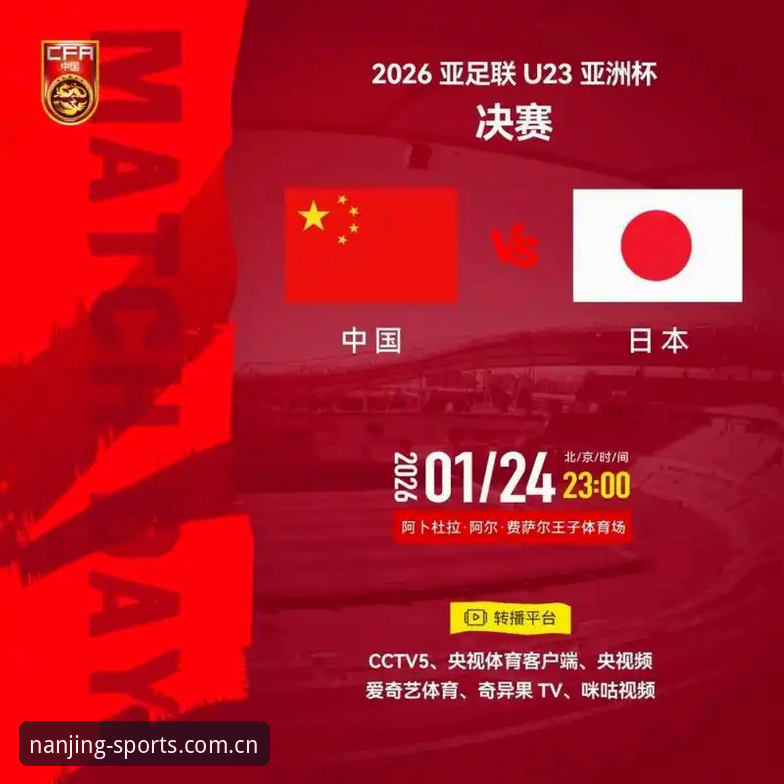 江南体育官方棋牌替代站 3个关键细节看懂日本队备战世界杯的偏招——从一场U19热身赛说起