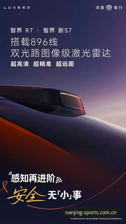 江南体育官网入口哪个好 江南体育平台2024秋焕新深度评测:从入口选择到数据感知的完整体验报告