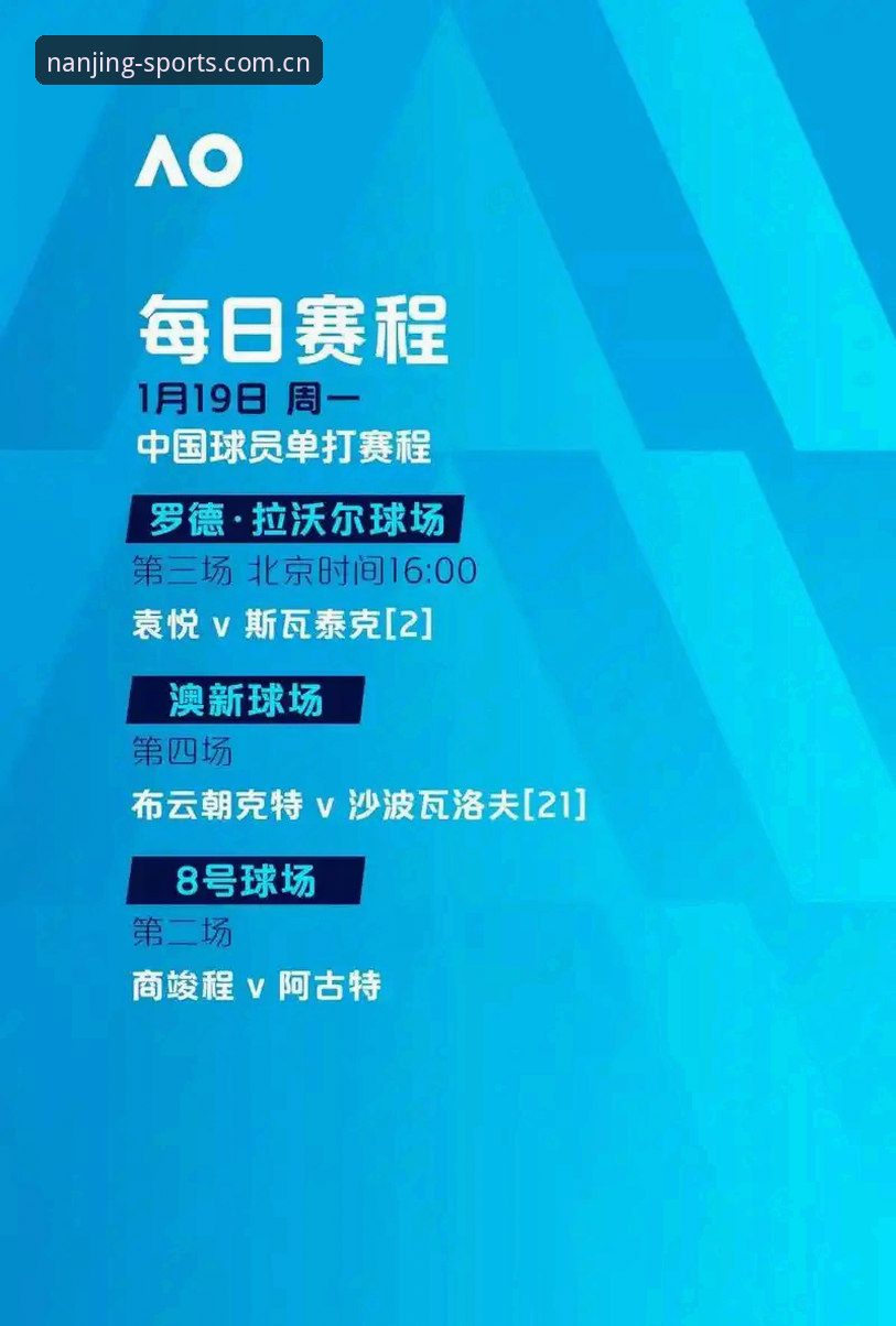 马宁的世界杯执裁vs球迷评价：哪个更可信？江南体育平台对比解读